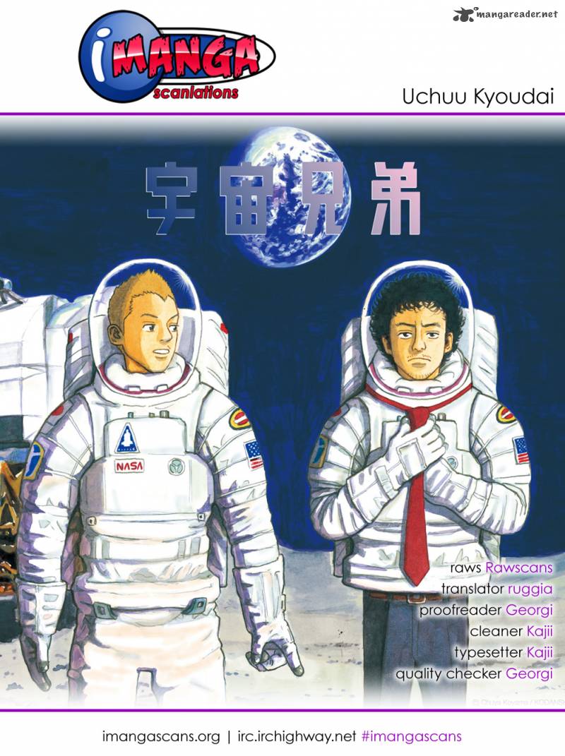 uchuu_kyoudai_12_22