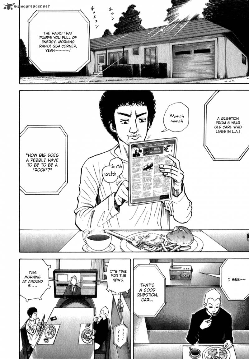 uchuu_kyoudai_12_3