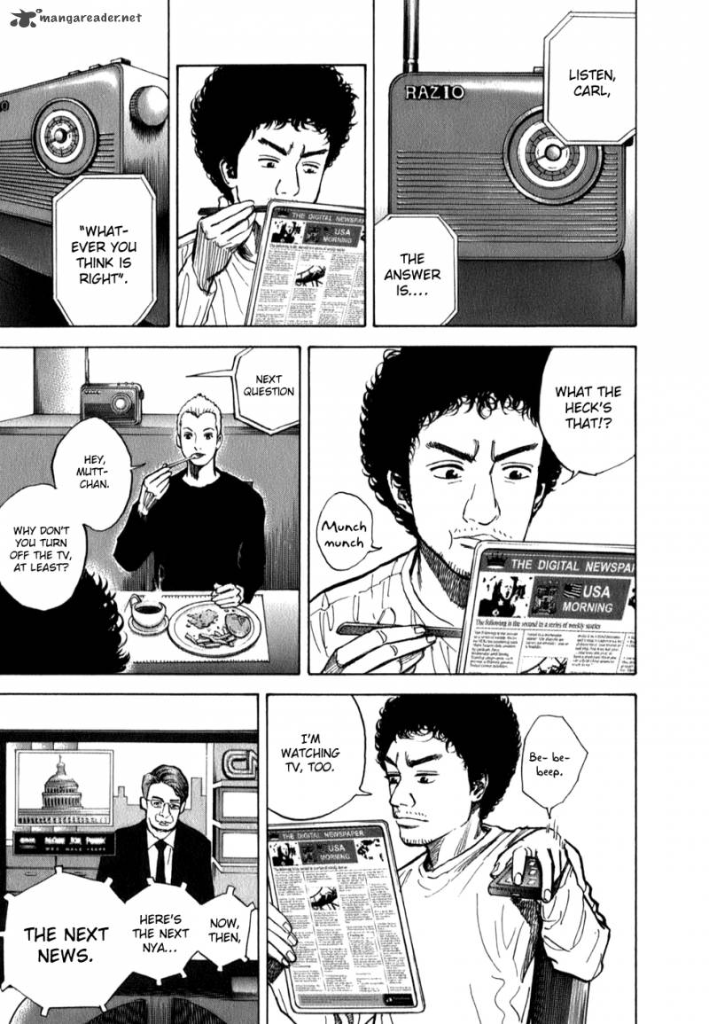 uchuu_kyoudai_12_4