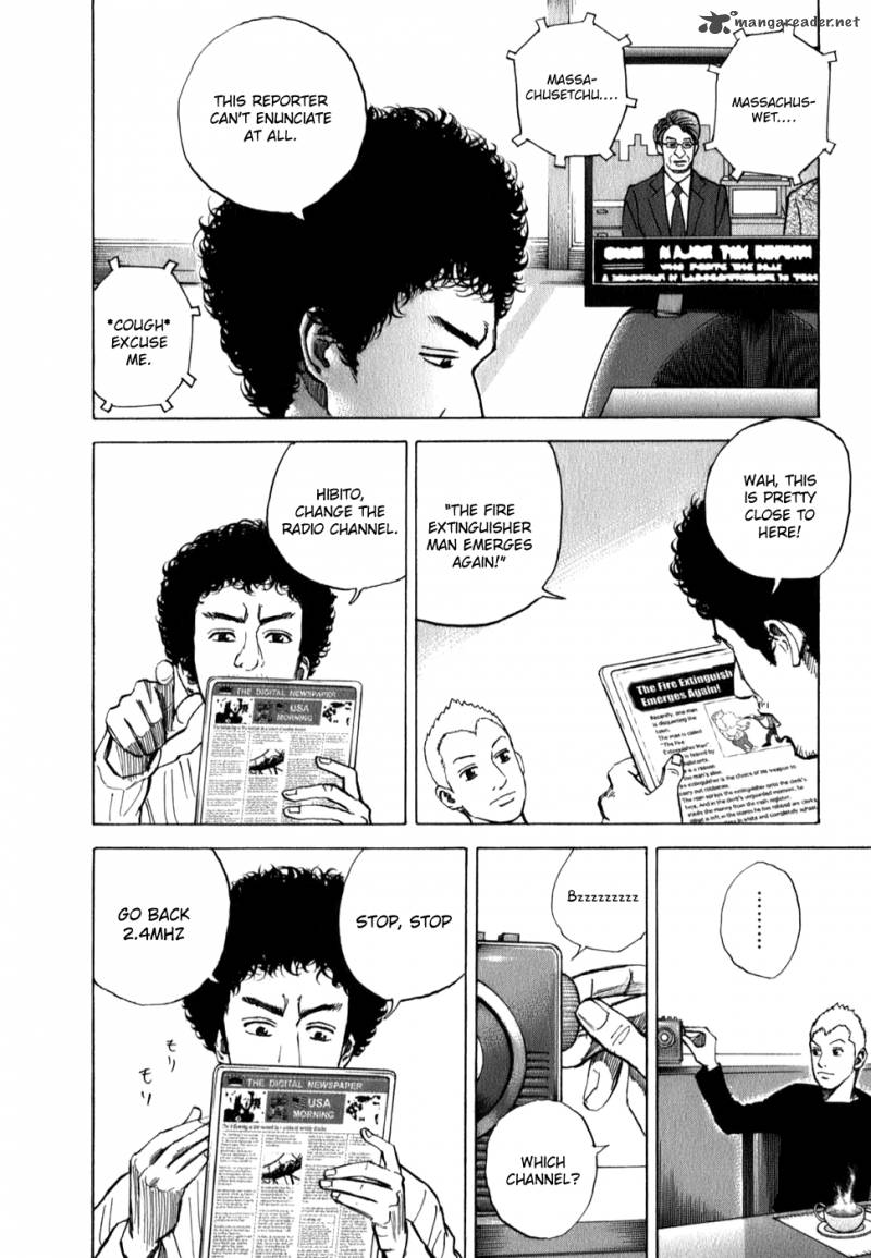 uchuu_kyoudai_12_5