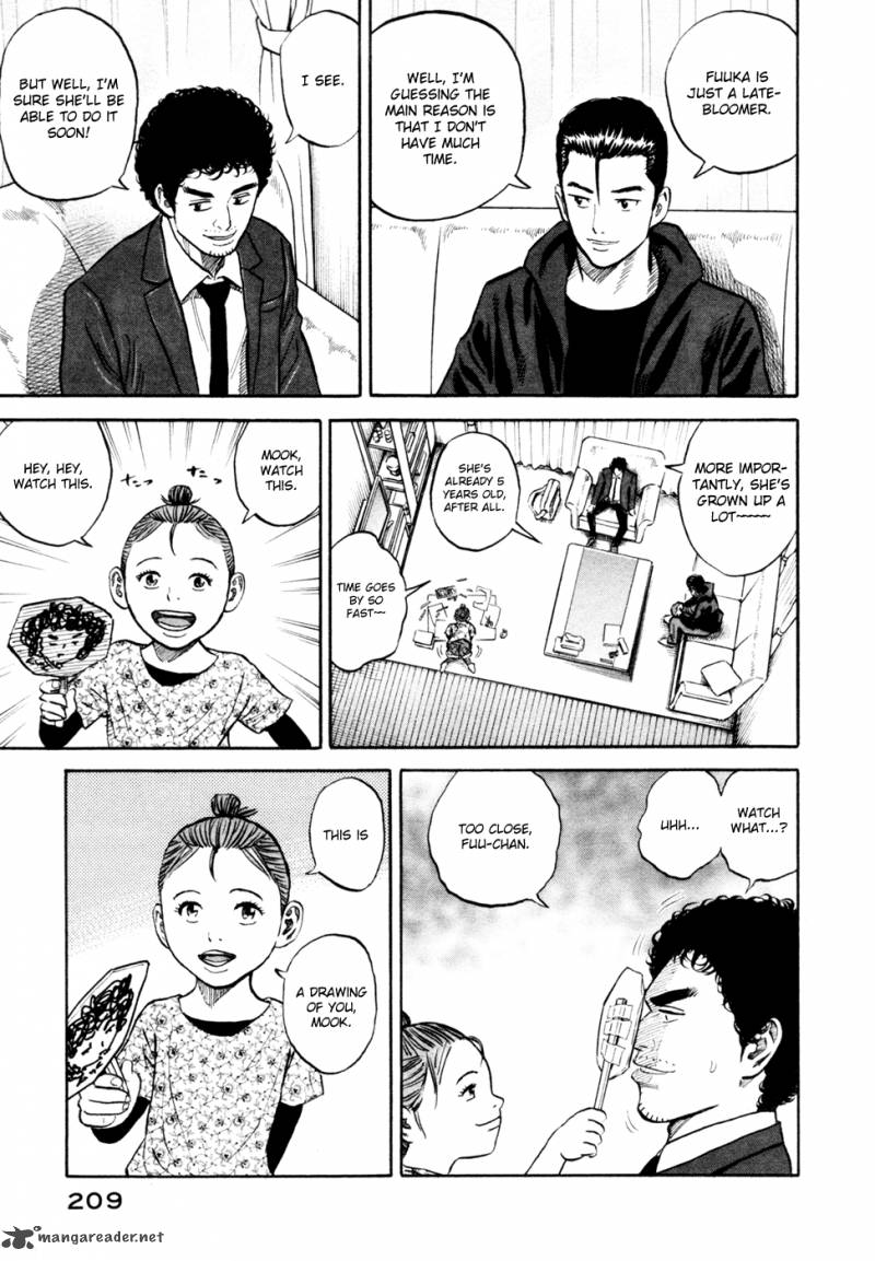 uchuu_kyoudai_149_12