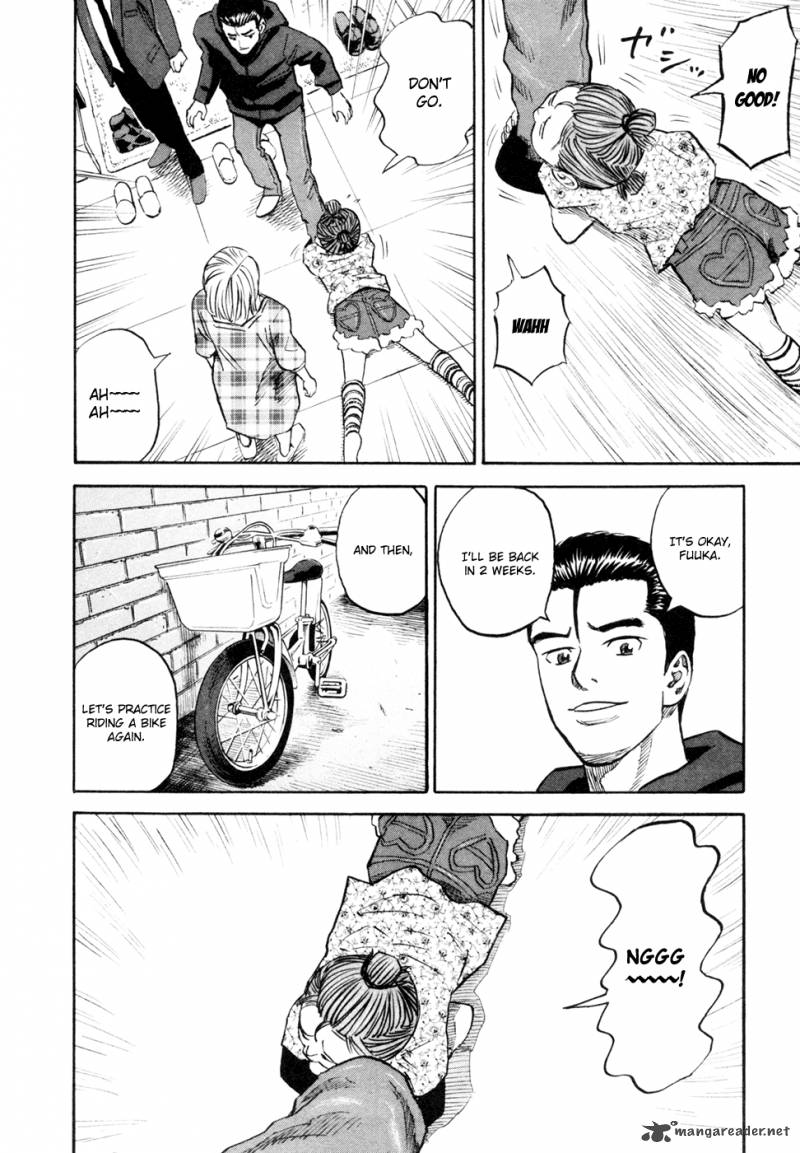 uchuu_kyoudai_149_15