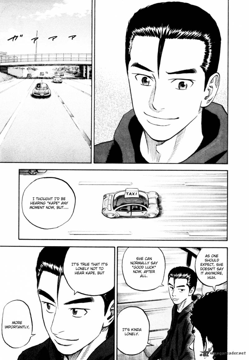 uchuu_kyoudai_149_16