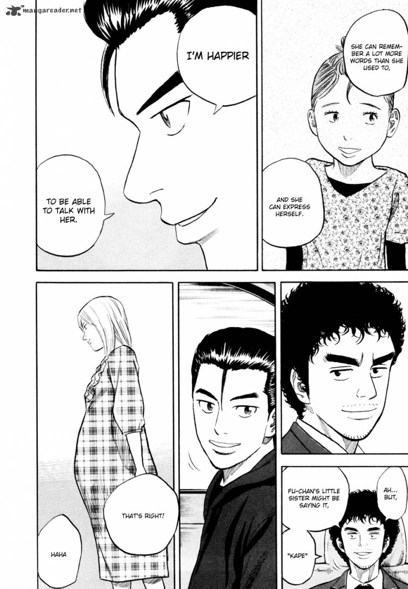uchuu_kyoudai_149_17