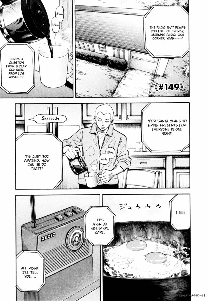 uchuu_kyoudai_149_2