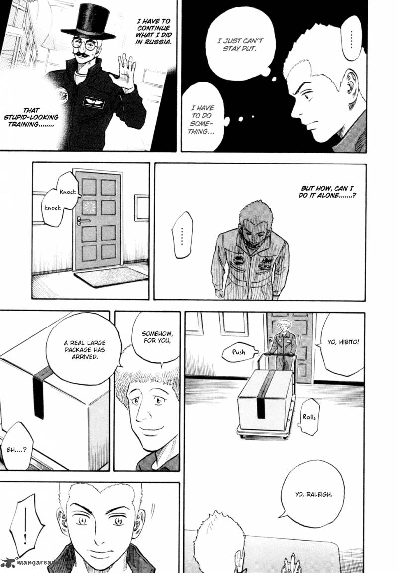 uchuu_kyoudai_149_20