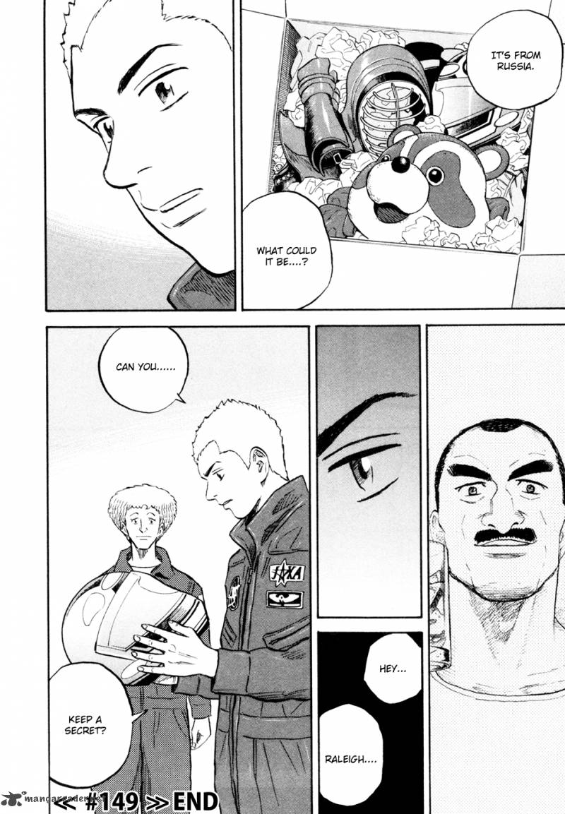 uchuu_kyoudai_149_21