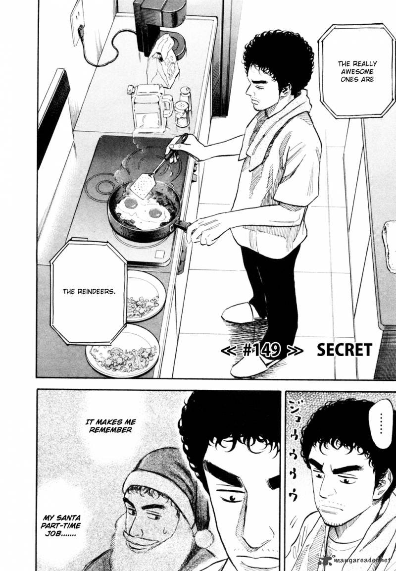 uchuu_kyoudai_149_3