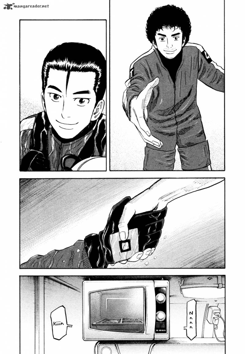 uchuu_kyoudai_151_16