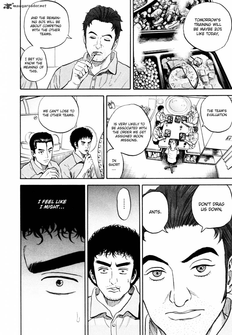 uchuu_kyoudai_151_17