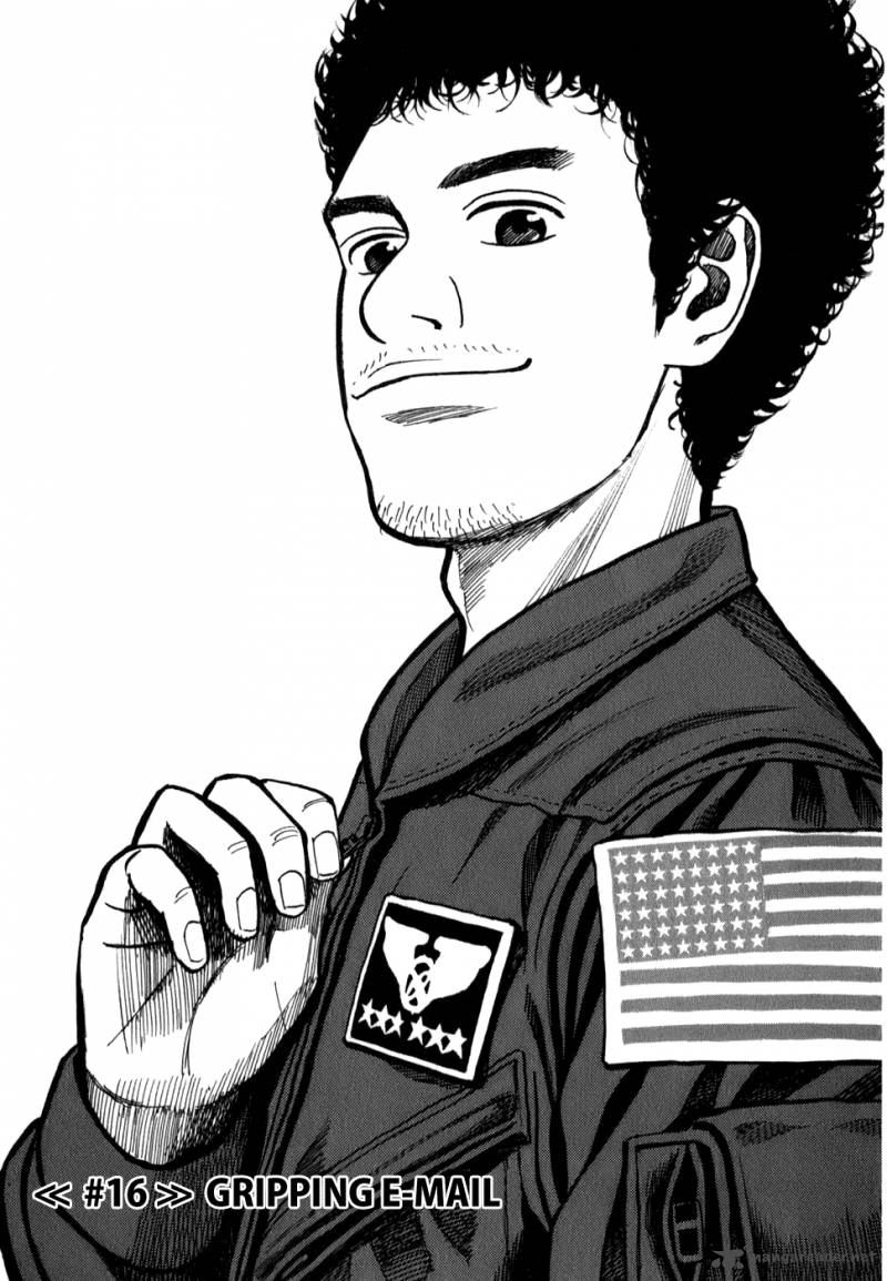 uchuu_kyoudai_16_1