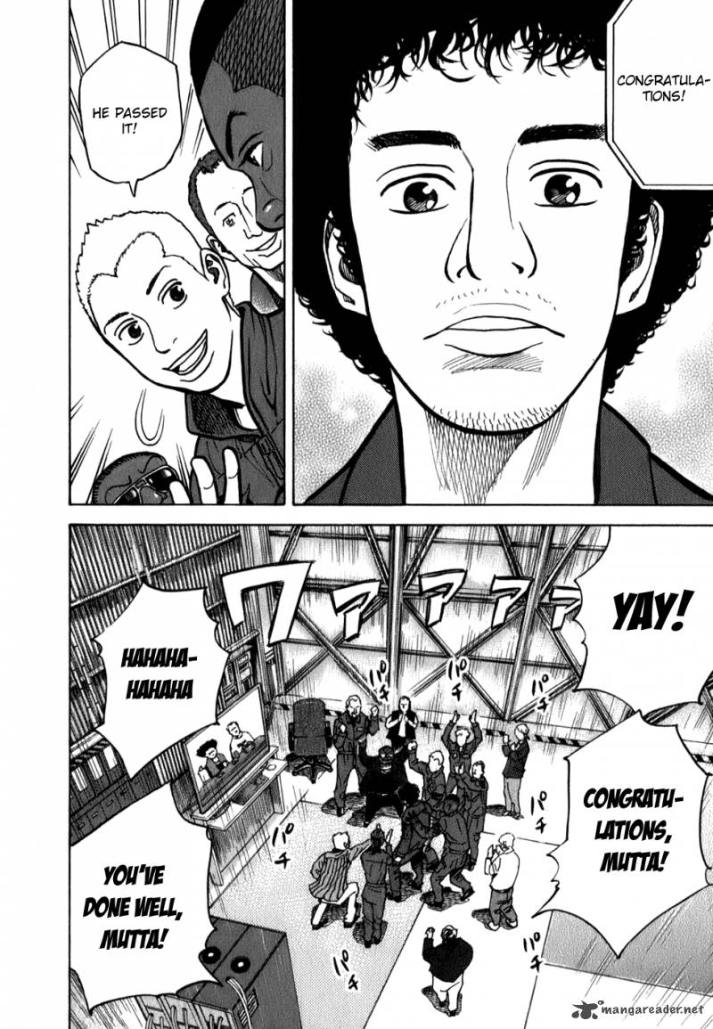 uchuu_kyoudai_16_10