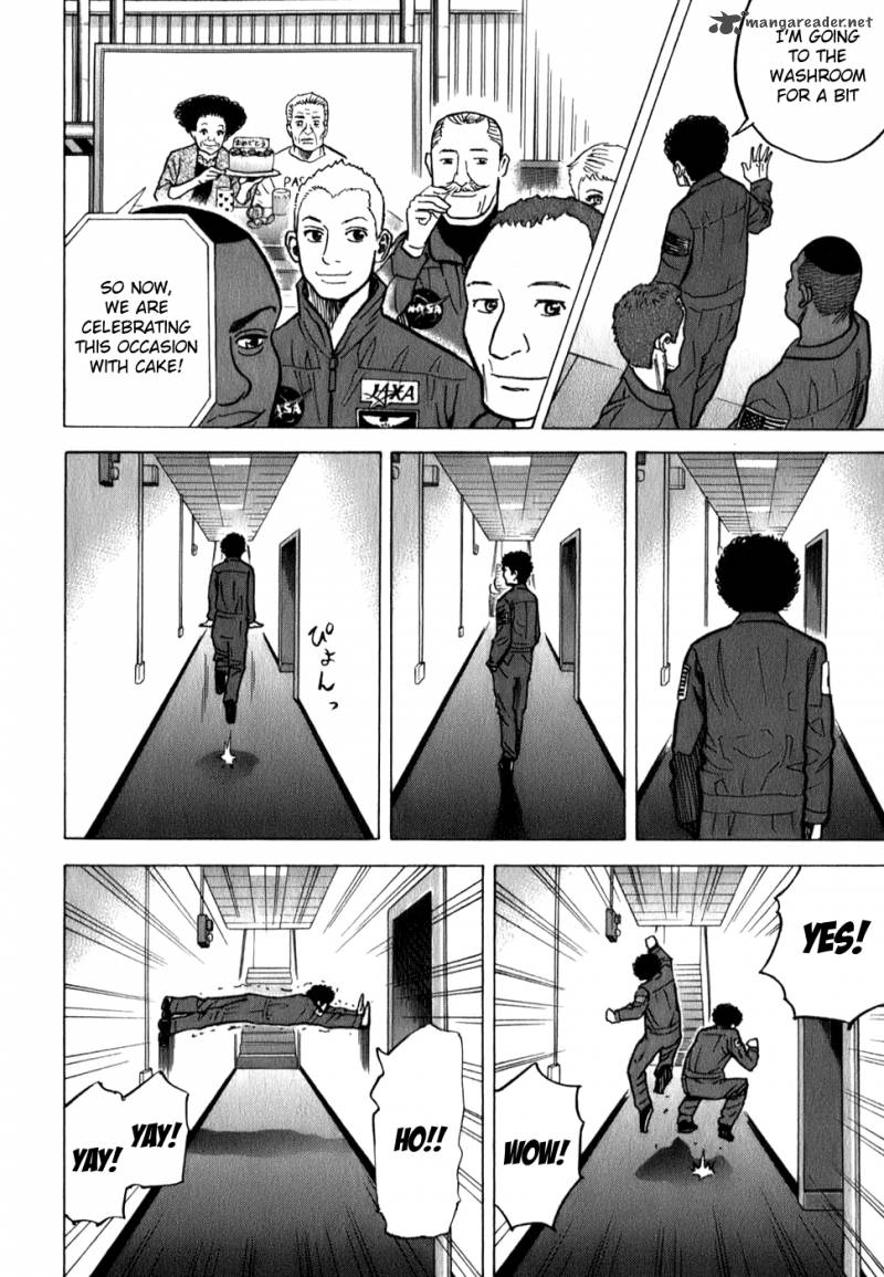 uchuu_kyoudai_16_12