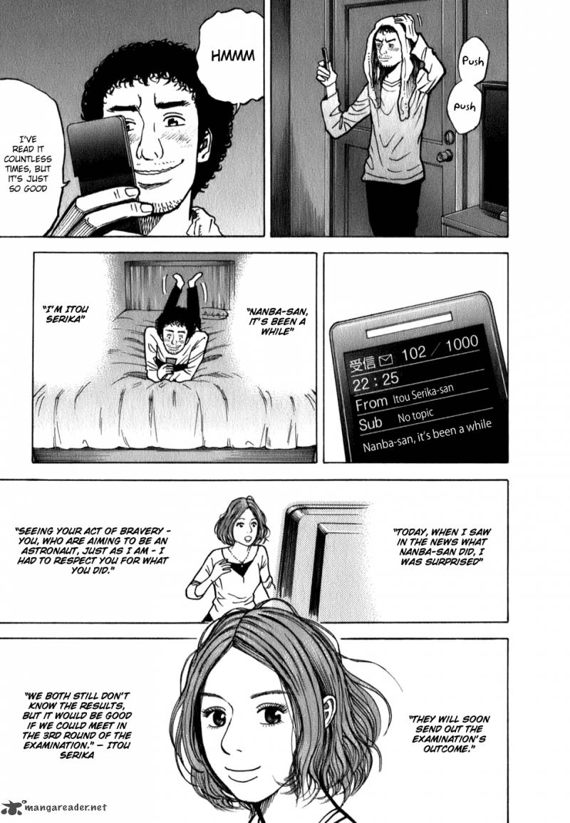 uchuu_kyoudai_16_15