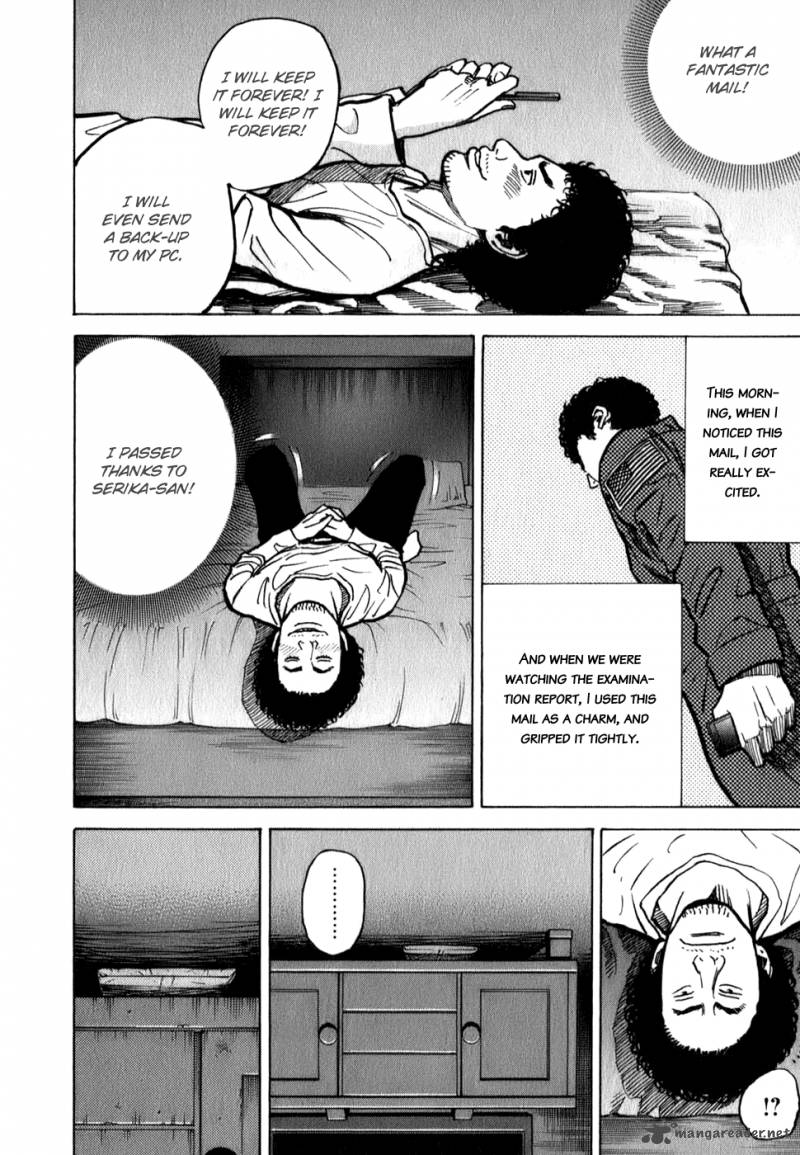 uchuu_kyoudai_16_16