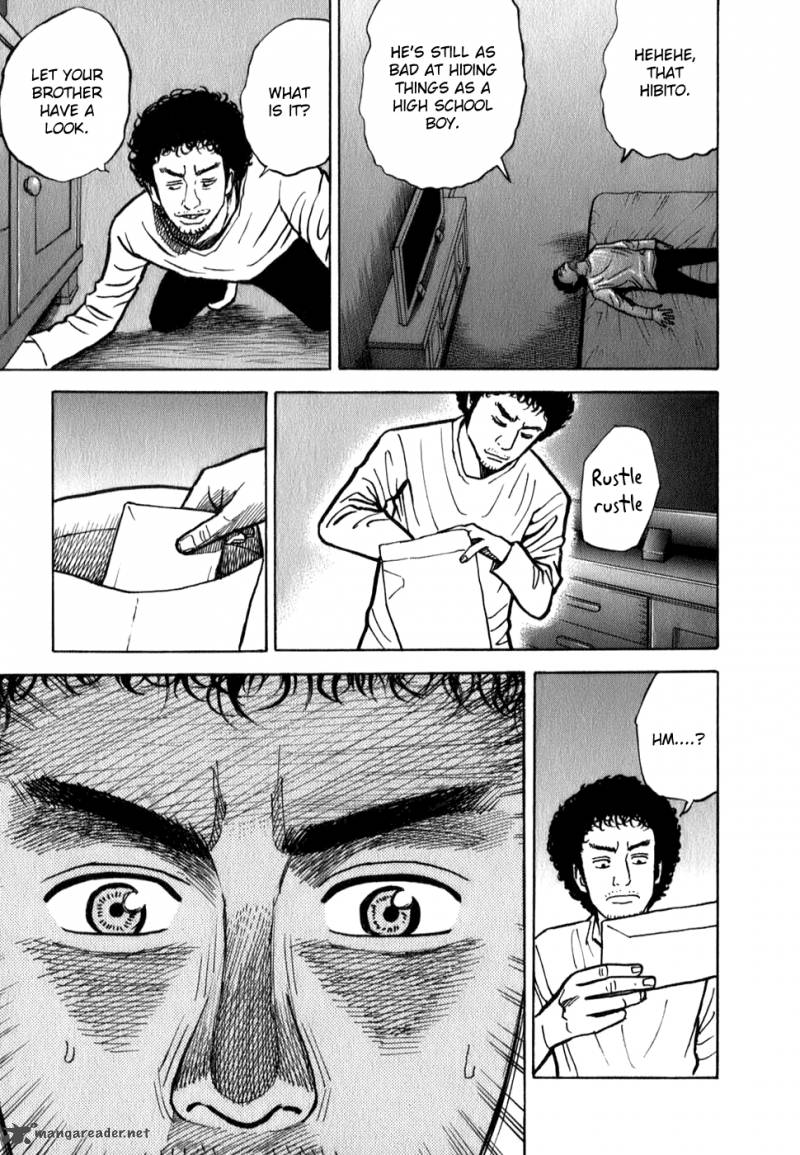 uchuu_kyoudai_16_17