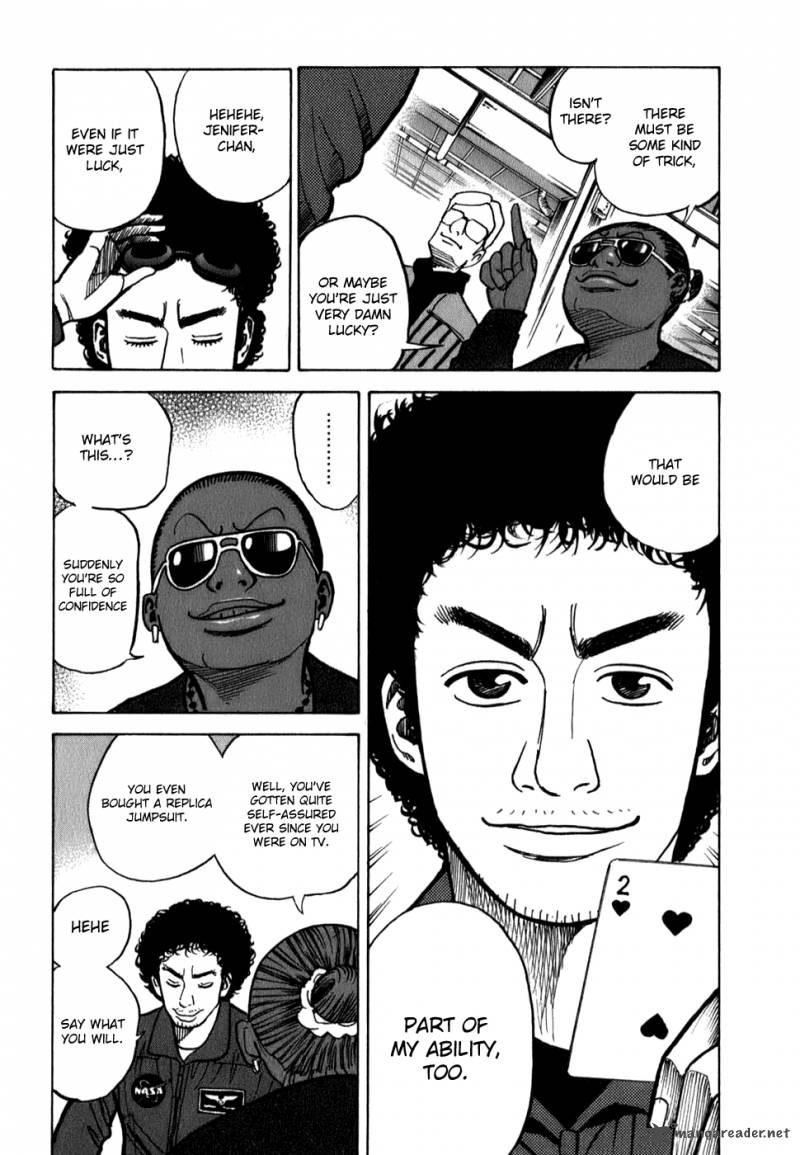 uchuu_kyoudai_16_3