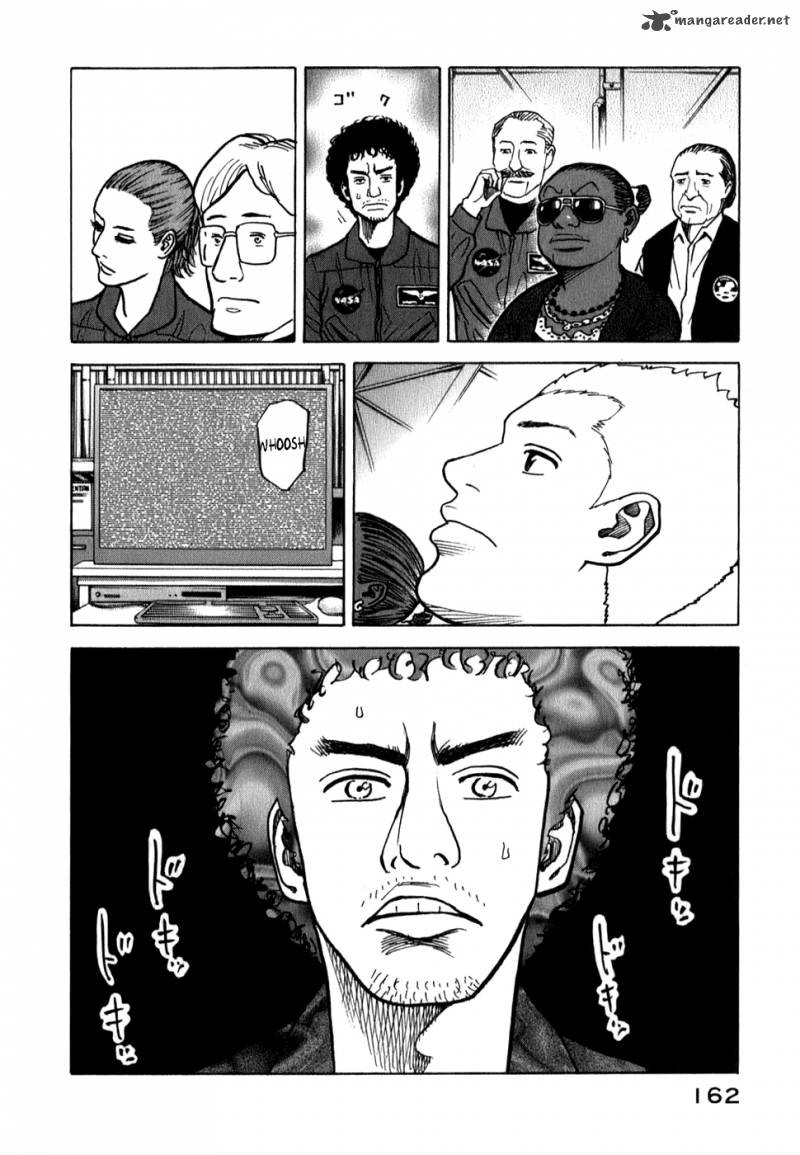 uchuu_kyoudai_16_6