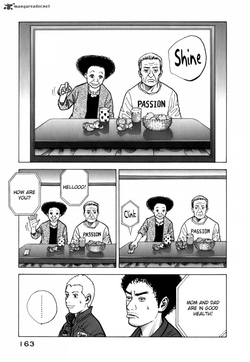 uchuu_kyoudai_16_7