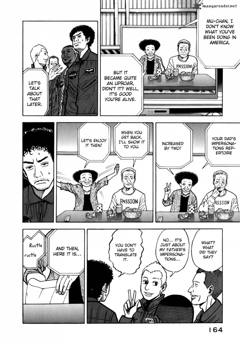 uchuu_kyoudai_16_8
