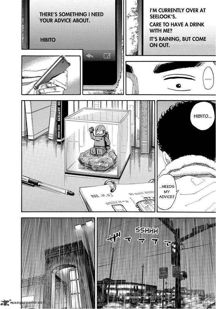 uchuu_kyoudai_165_4