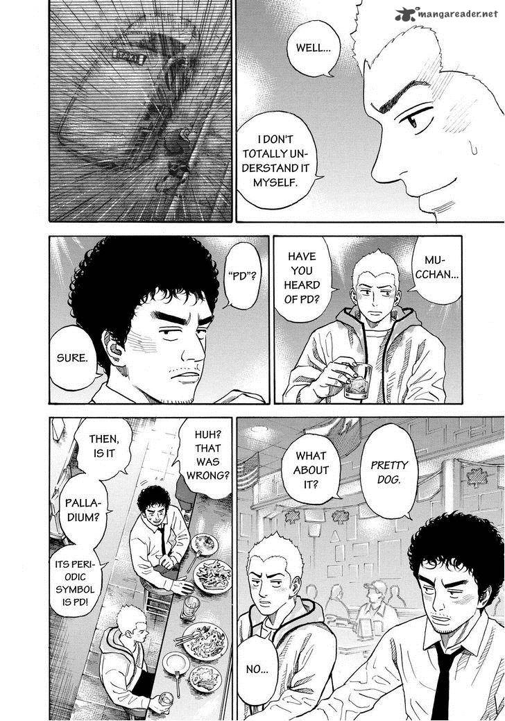 uchuu_kyoudai_165_6