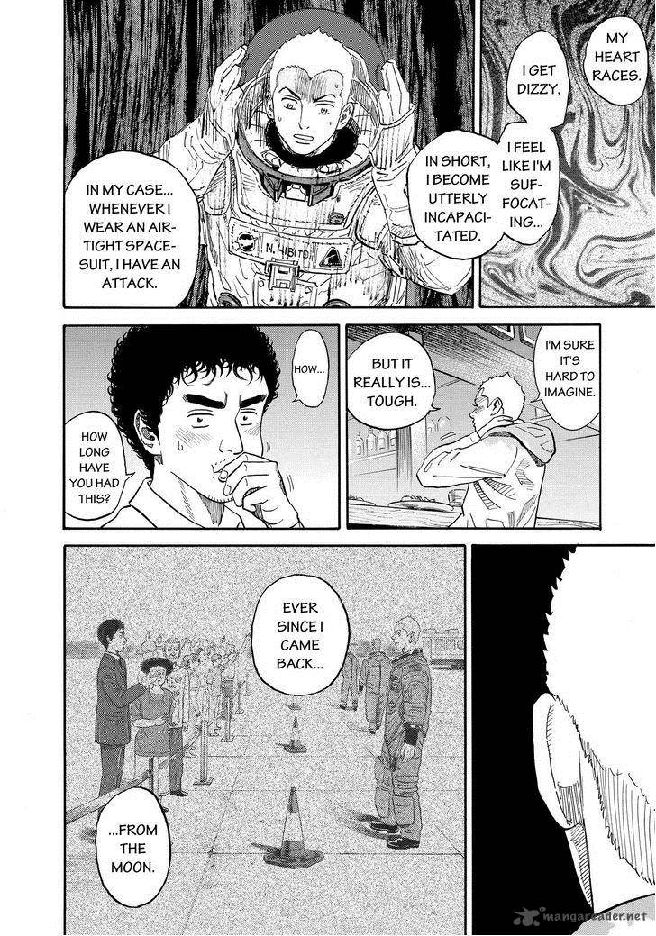 uchuu_kyoudai_165_8