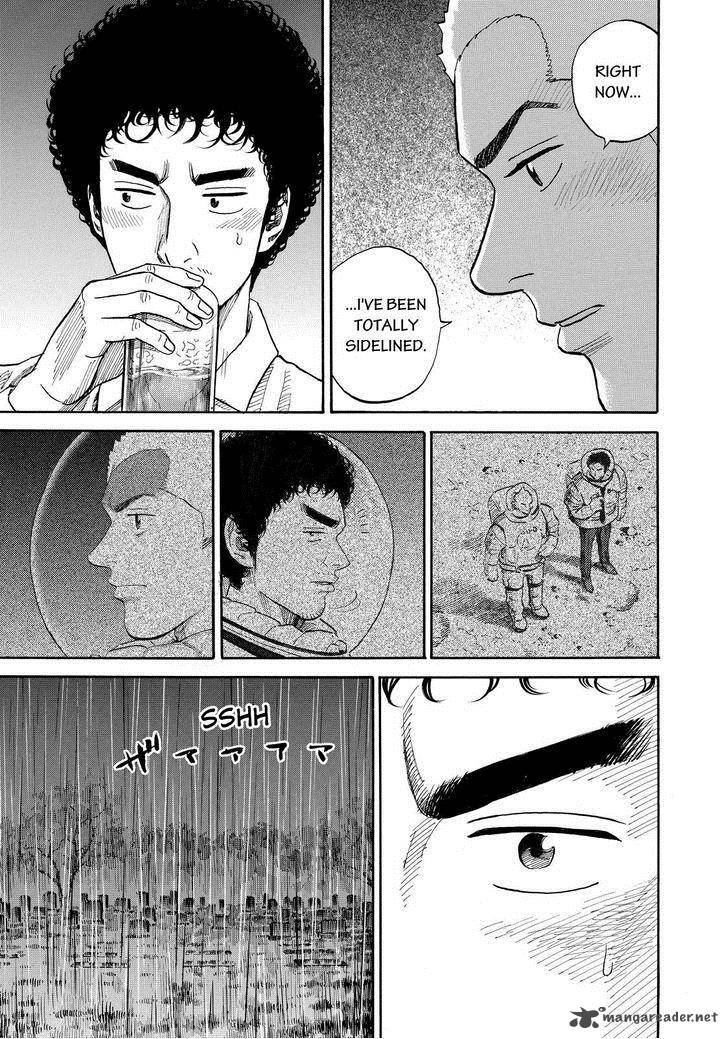 uchuu_kyoudai_165_9