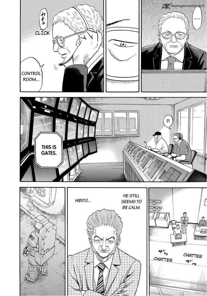 uchuu_kyoudai_169_12