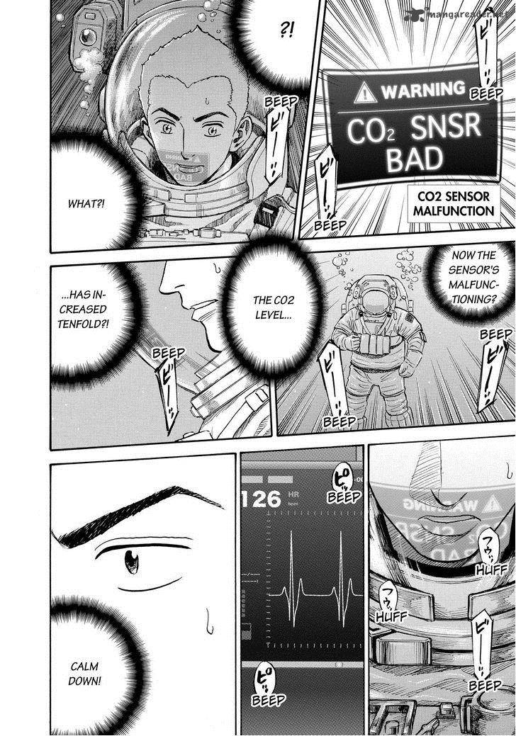 uchuu_kyoudai_169_14