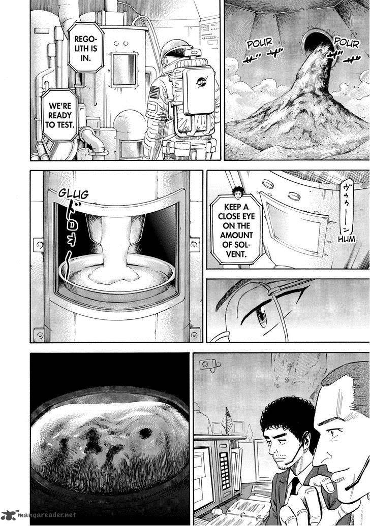 uchuu_kyoudai_197_2