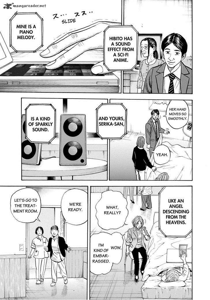 uchuu_kyoudai_199_11