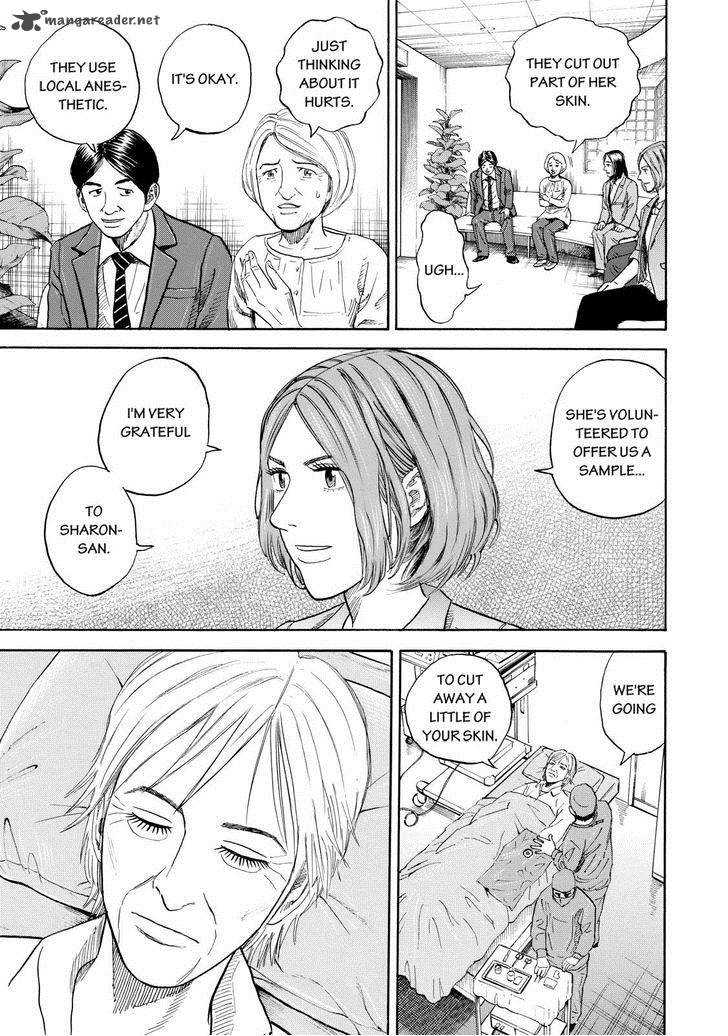 uchuu_kyoudai_199_13