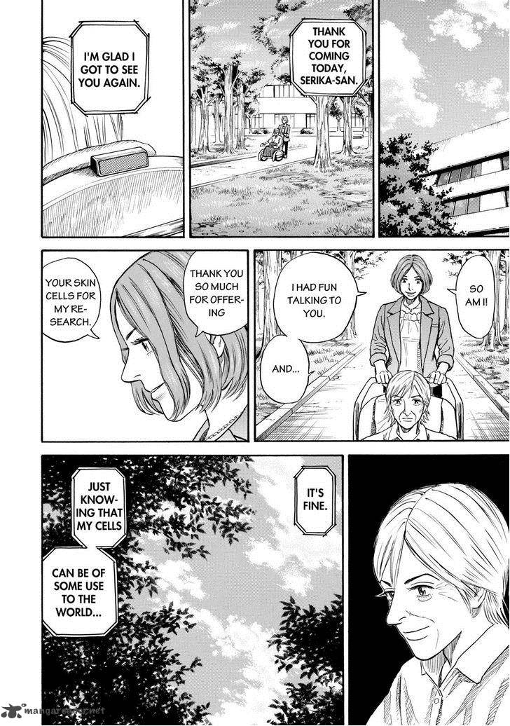 uchuu_kyoudai_199_14