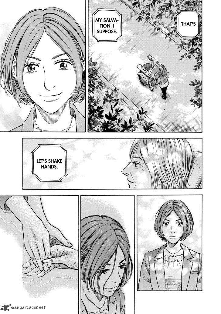 uchuu_kyoudai_199_15