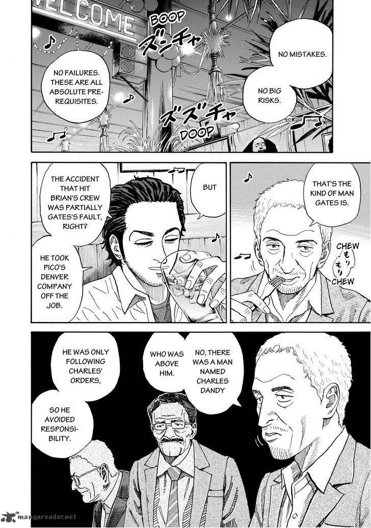 uchuu_kyoudai_199_6