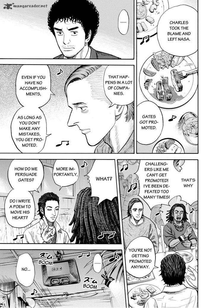 uchuu_kyoudai_199_7