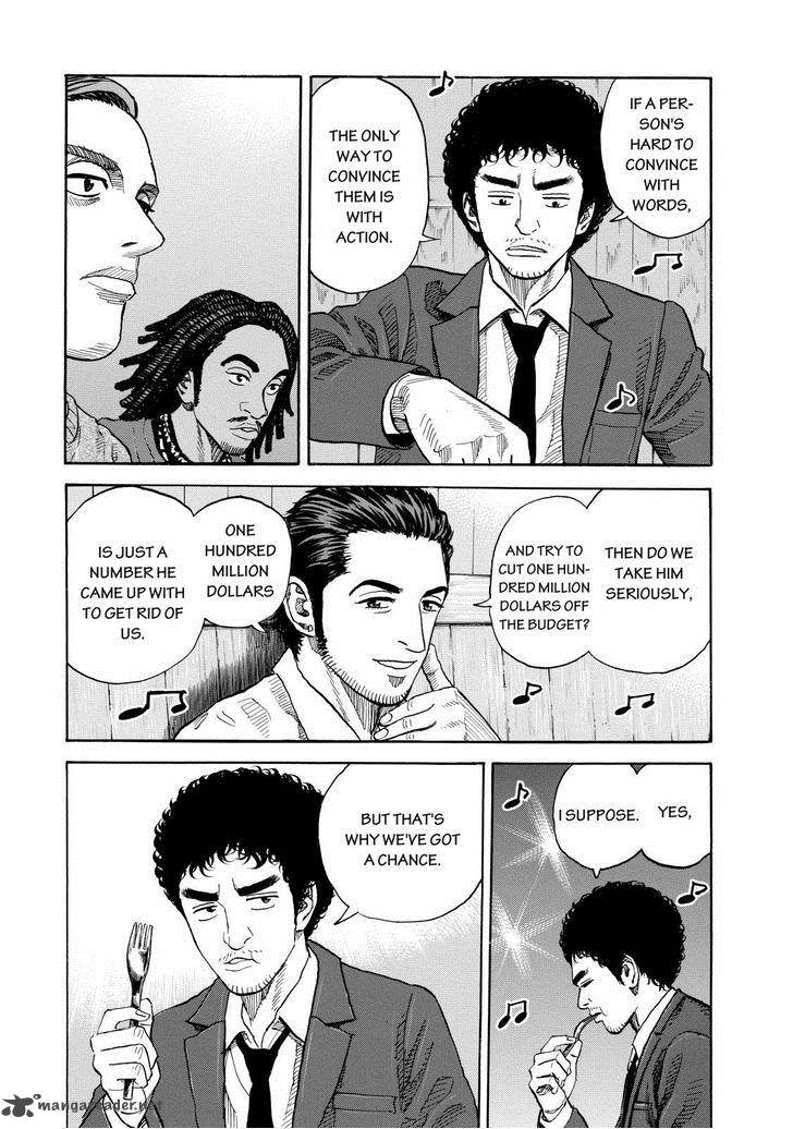 uchuu_kyoudai_199_8