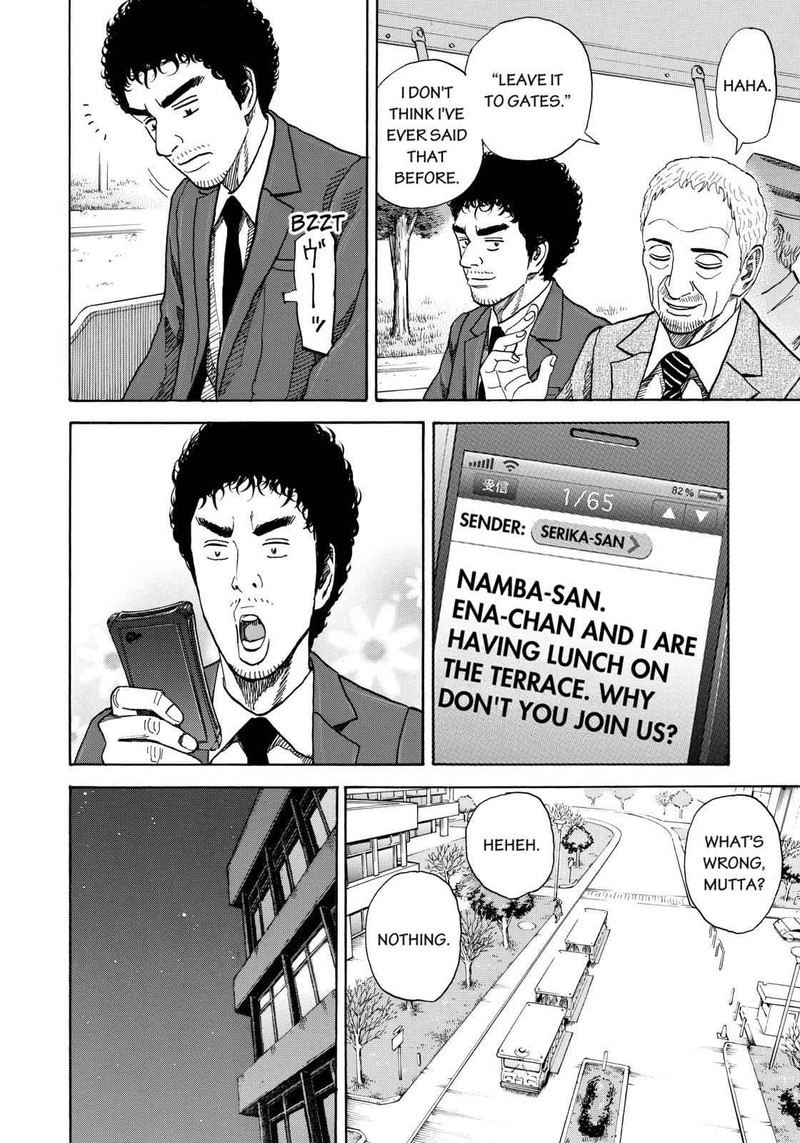 uchuu_kyoudai_212_10