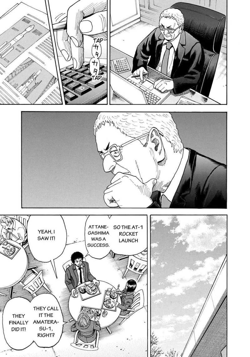 uchuu_kyoudai_212_11