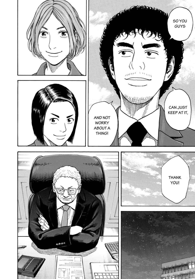 uchuu_kyoudai_212_14