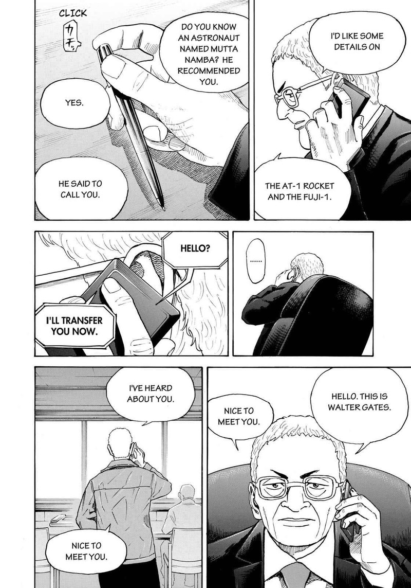 uchuu_kyoudai_212_16