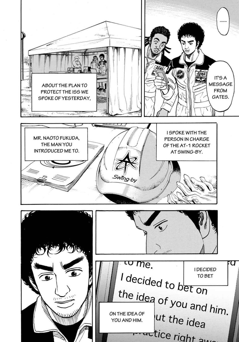 uchuu_kyoudai_212_18
