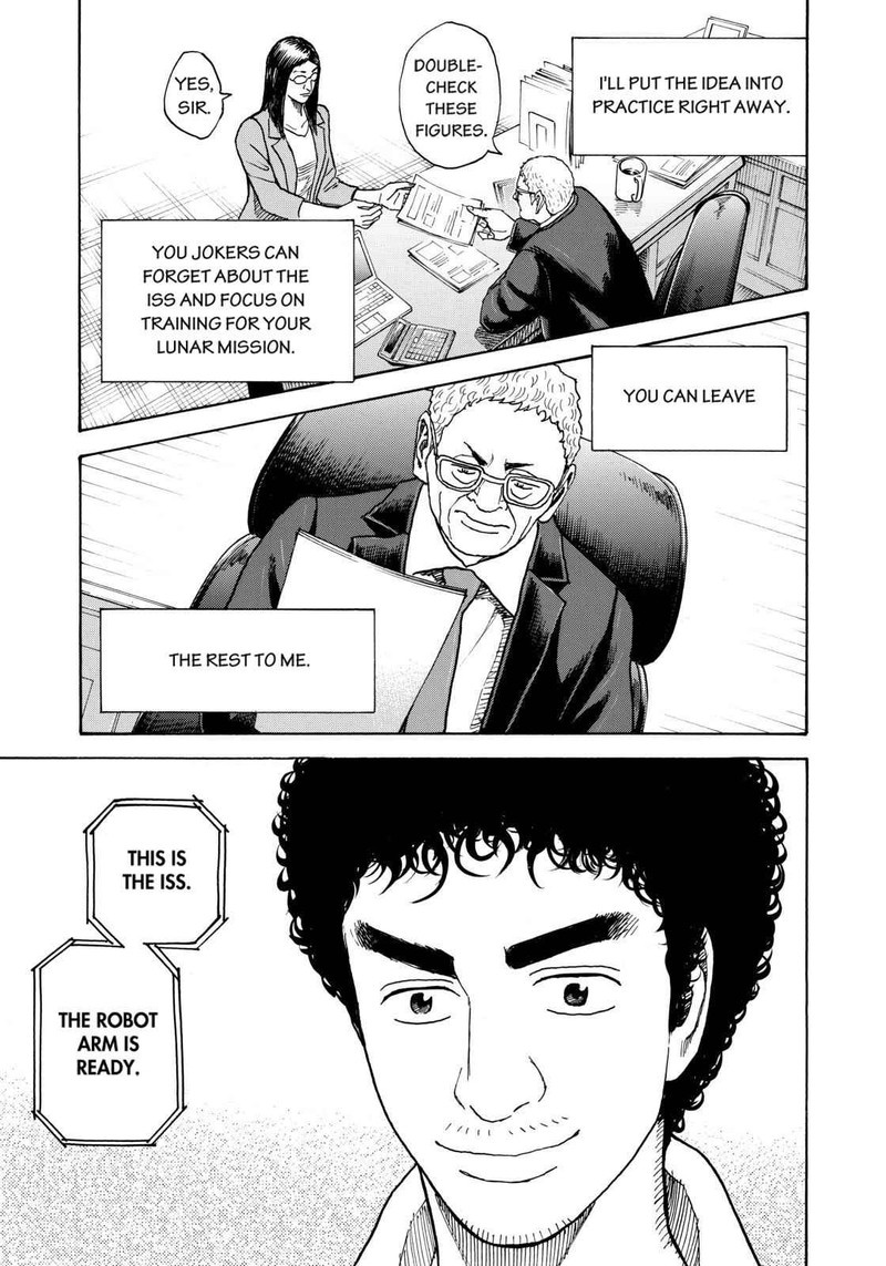 uchuu_kyoudai_212_19