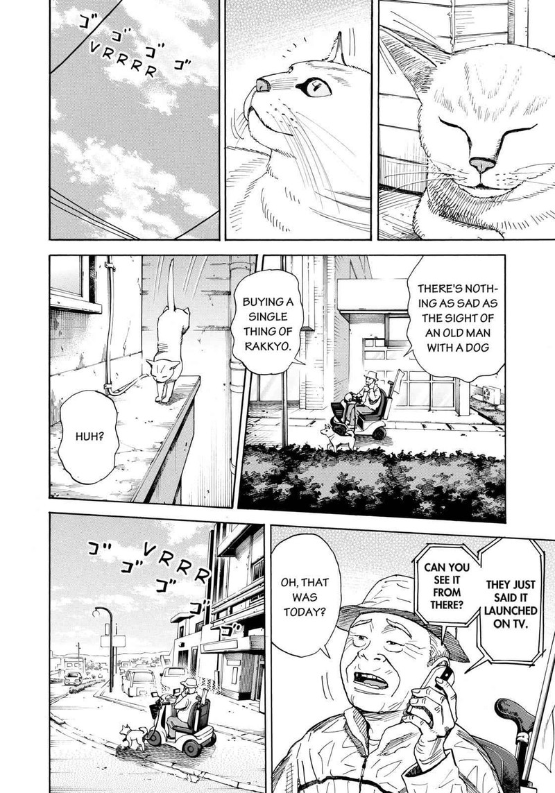uchuu_kyoudai_212_2