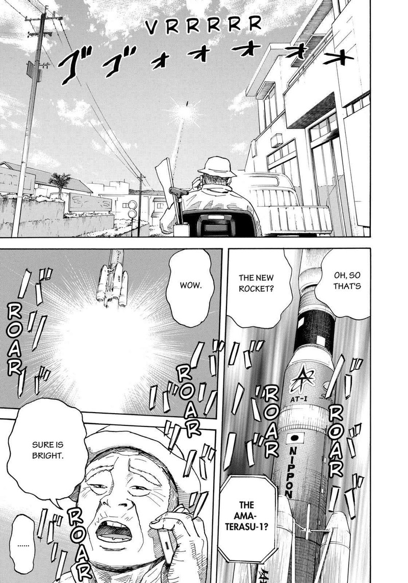uchuu_kyoudai_212_3