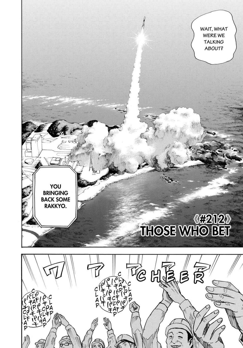 uchuu_kyoudai_212_4