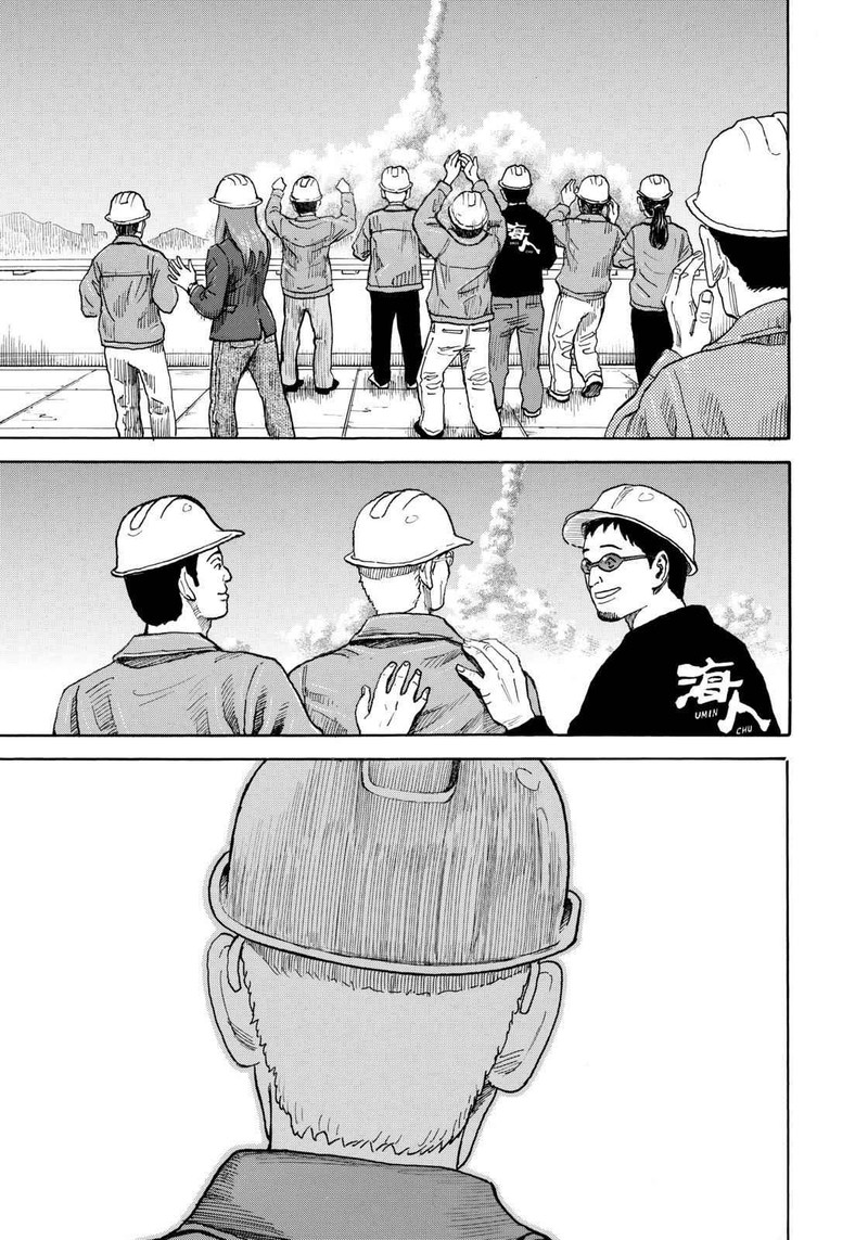 uchuu_kyoudai_212_5