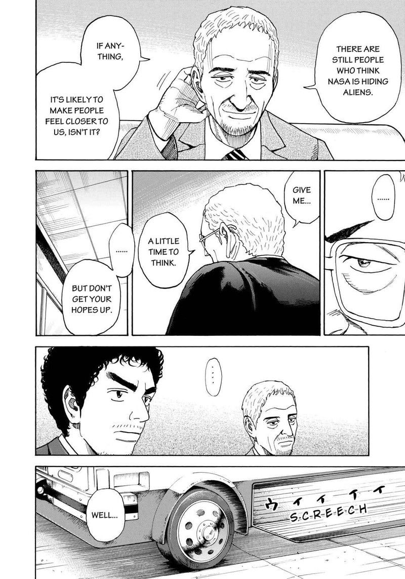 uchuu_kyoudai_212_8