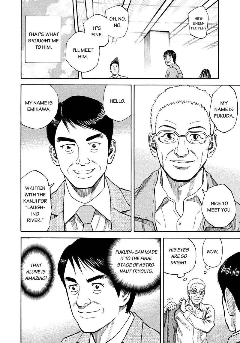 uchuu_kyoudai_213_10